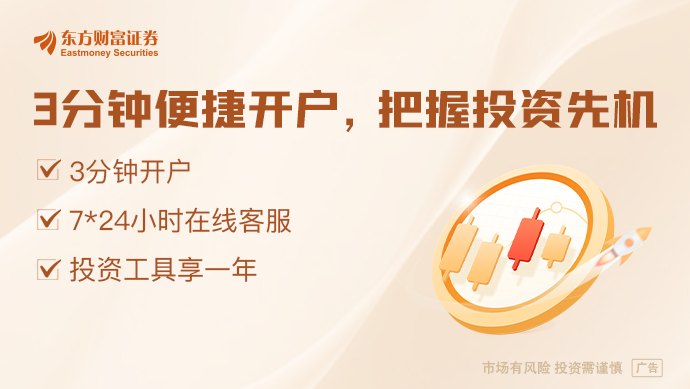 下周沪市近千亿“红包”发放！
